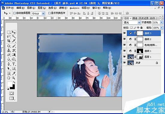 如何在ps中调出通透清新的蓝色调外景美女照?