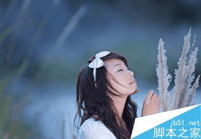 如何在ps中调出通透清新的蓝色调外景美女照?