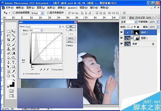 如何在ps中调出通透清新的蓝色调外景美女照?