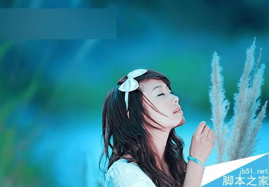 如何在ps中调出通透清新的蓝色调外景美女照?