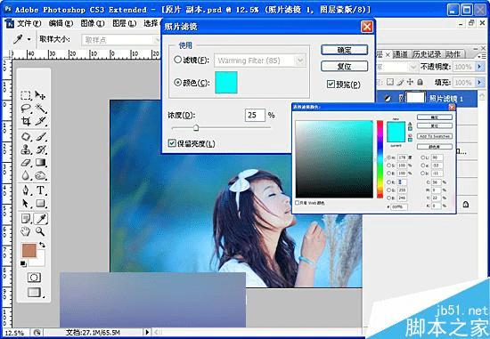 如何在ps中调出通透清新的蓝色调外景美女照?