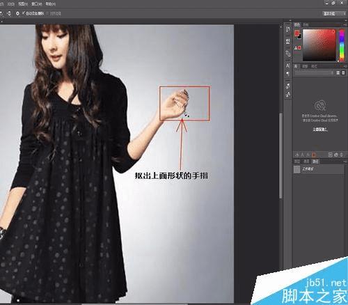如何使用PS合成手握鲜花的美女效果图?