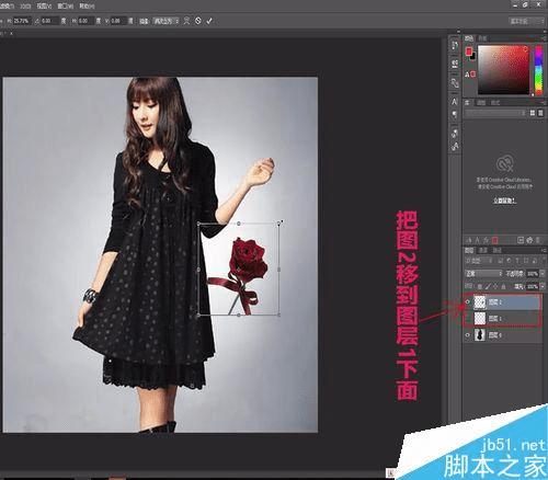 如何使用PS合成手握鲜花的美女效果图?