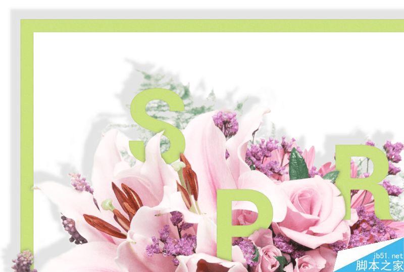 怎么样使用PS制作穿插在繁花中出彩融合文字?