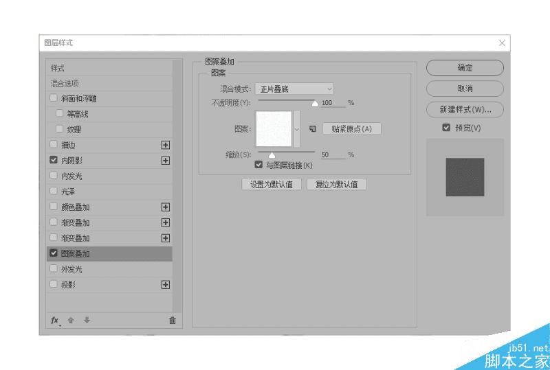 怎么样使用PS制作穿插在繁花中出彩融合文字?