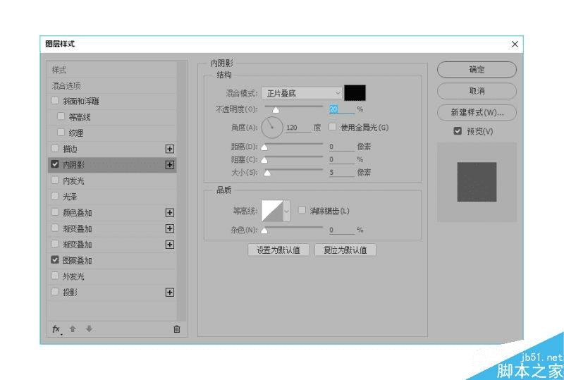 怎么样使用PS制作穿插在繁花中出彩融合文字?