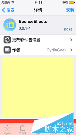 iOS9.3\/9.3.1越狱时间的介绍 _ 路由器设置|192