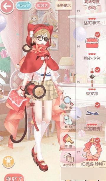 搭配奇迹暖暖黄牛票贩S高分的方法技巧