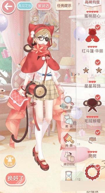 搭配奇迹暖暖黄牛票贩S高分的方法技巧