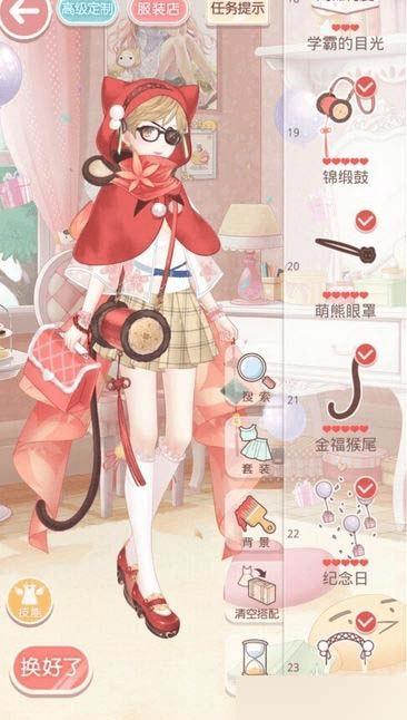 搭配奇迹暖暖黄牛票贩S高分的方法技巧