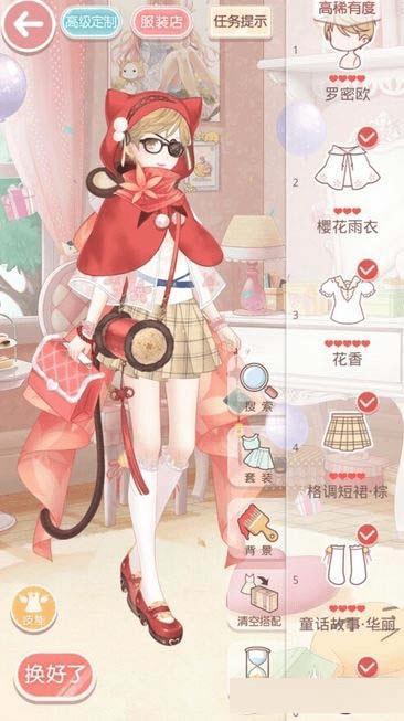 搭配奇迹暖暖黄牛票贩S高分的方法技巧