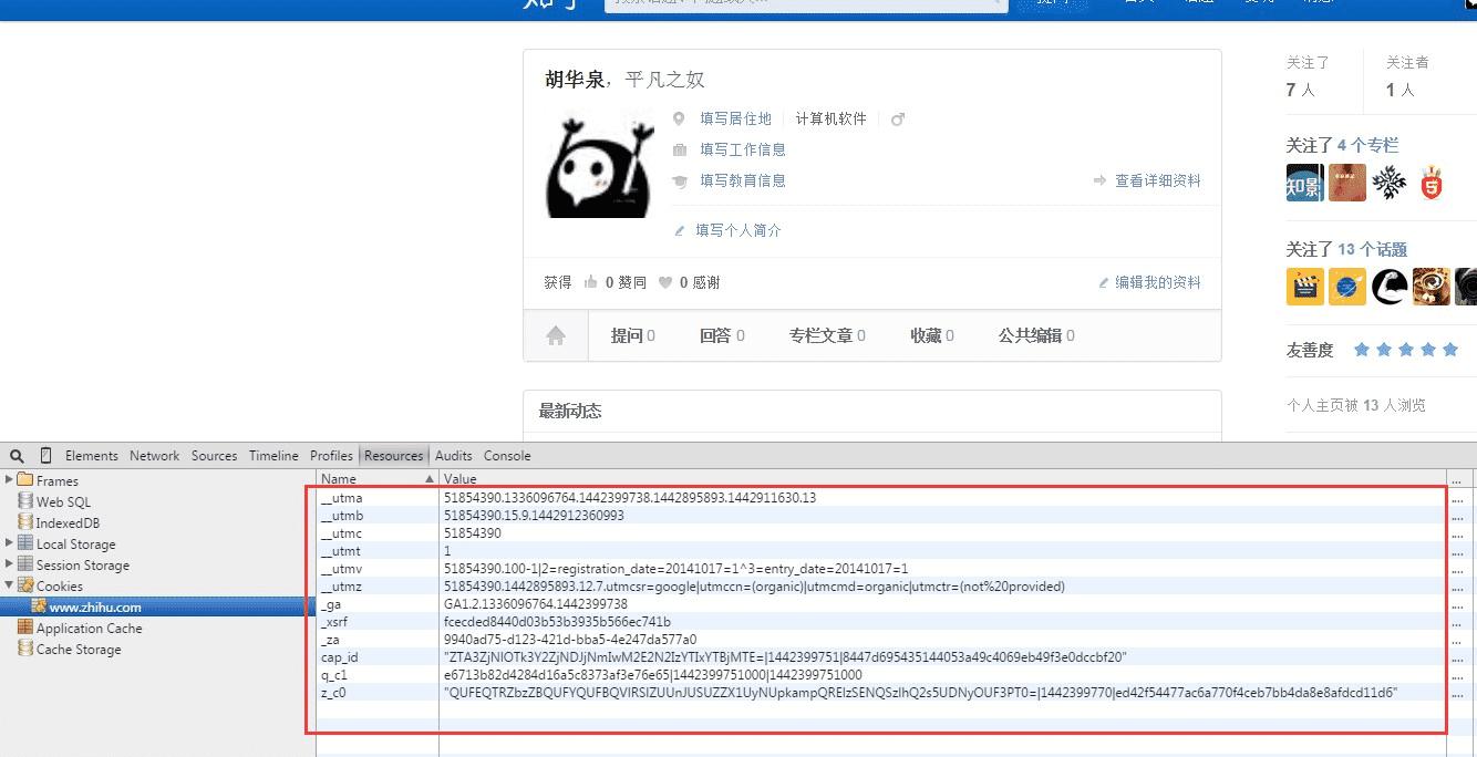 如何在知乎中抓取用户数据?