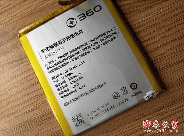 360手机N4拆解做工详细评测介绍