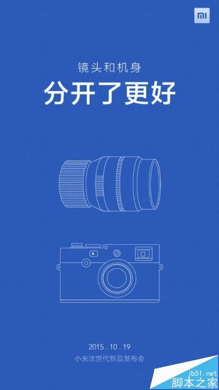 小米次世代新品的详细整理和介绍