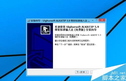 如何在Photoshop CS中输入维吾尔文字?