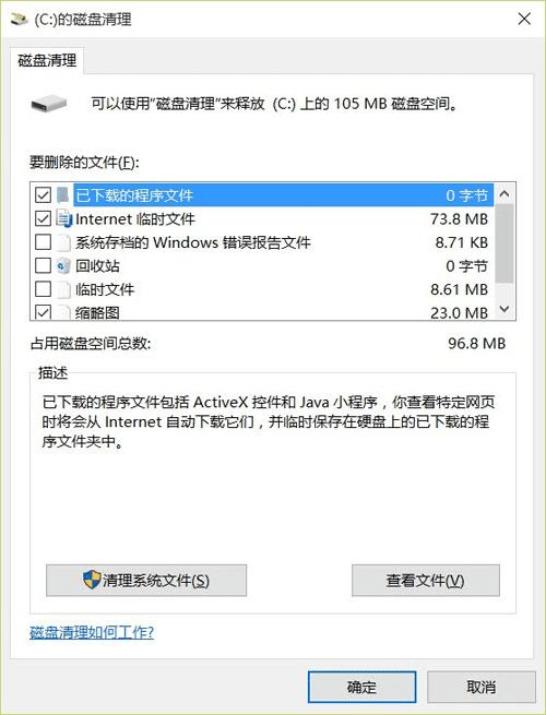Windows PC性能的详细介绍