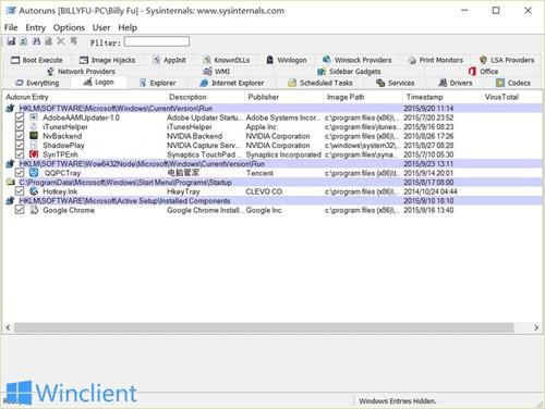 Windows PC性能的详细介绍