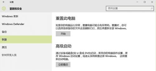 Windows PC性能的详细介绍