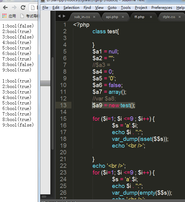 PHP中empty和isset的区别有什么?