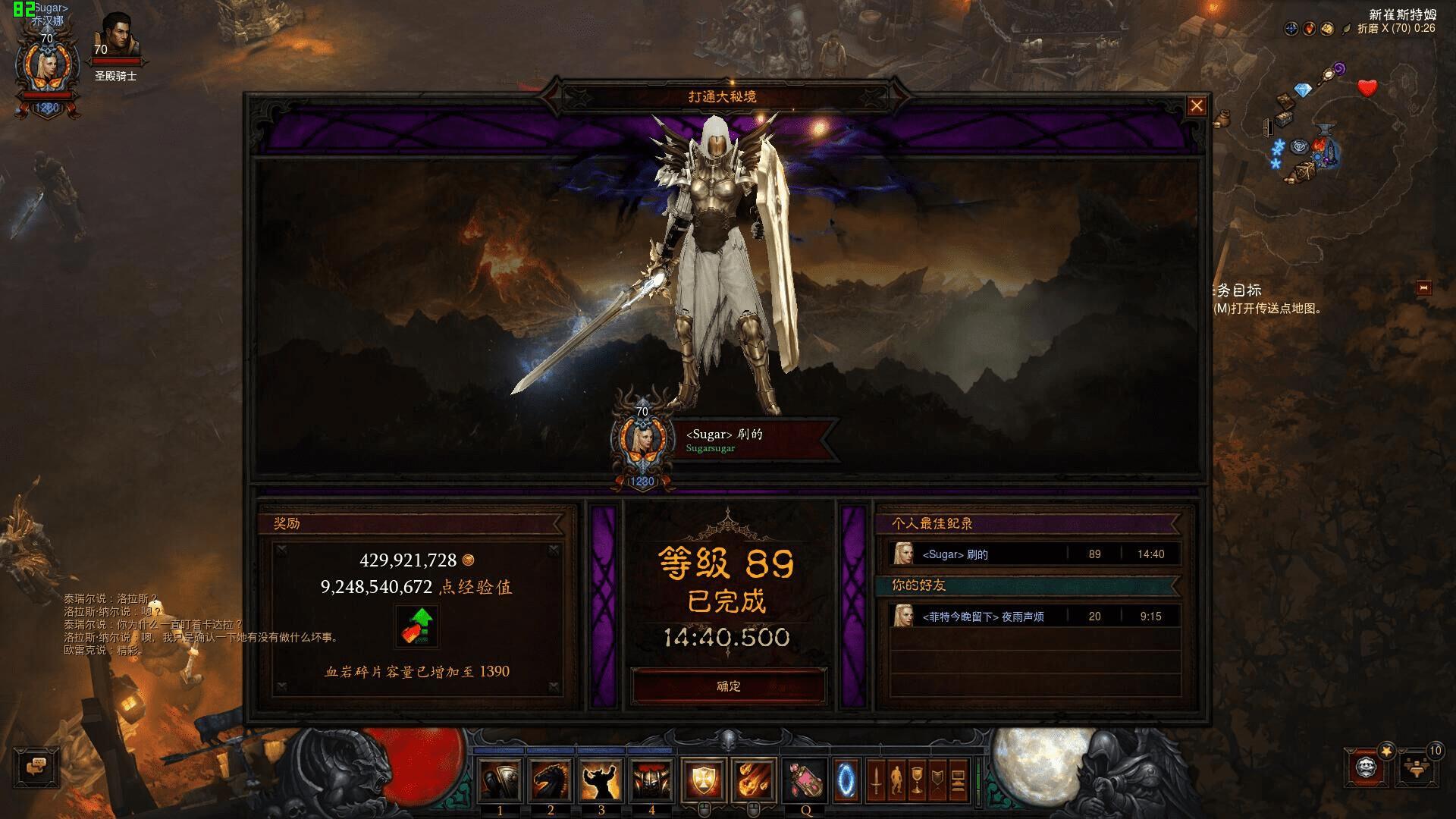 ڰ3 2.4汾ʥ̾ں䵥89ͨأ