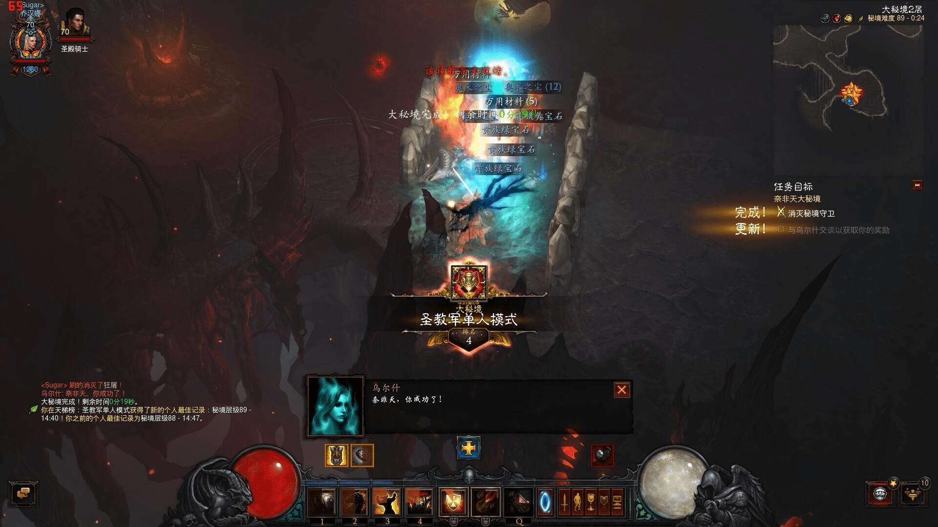 ڰ3 2.4汾ʥ̾ں䵥89ͨأ