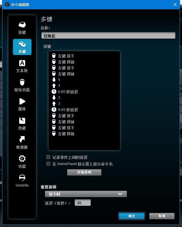 ڰ3 2.4汾ʥ̾ں䵥89ͨأ