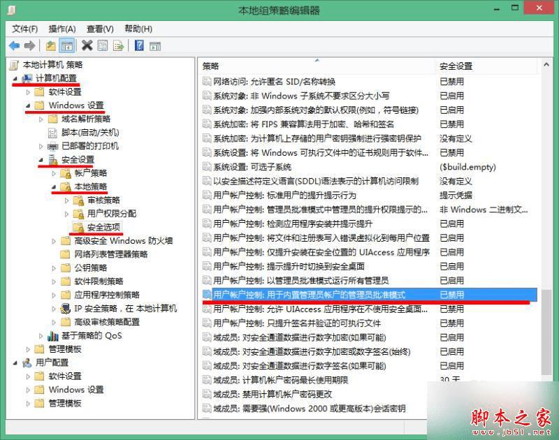 ôWin8.1ϵͳʹAdministratorʾ޷ùԱ˻򿪳򡱵⣿