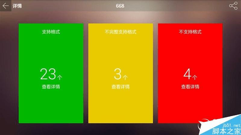 1799元的43寸小米电视3S全方位测评结果