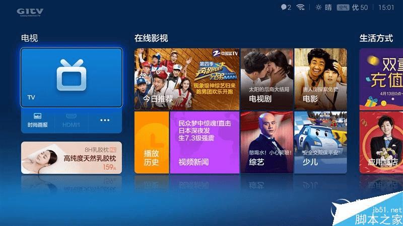 1799元的43寸小米电视3S全方位测评结果