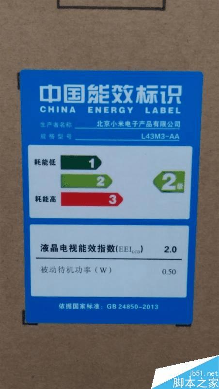 1799元的43寸小米电视3S全方位测评结果