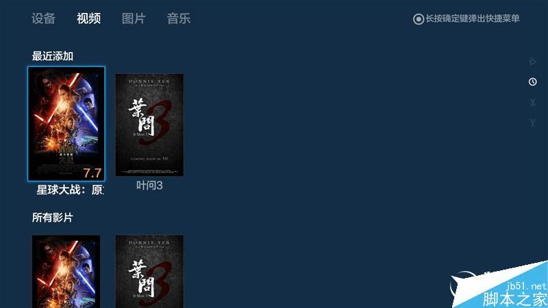 1799元的43寸小米电视3S全方位测评结果