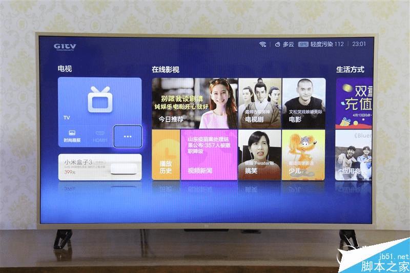 1799元的43寸小米电视3S全方位测评结果