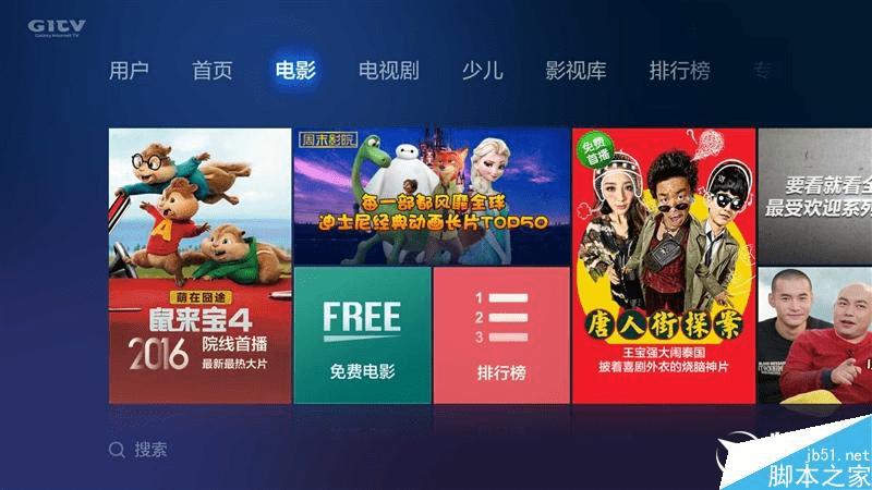 1799元的43寸小米电视3S全方位测评结果