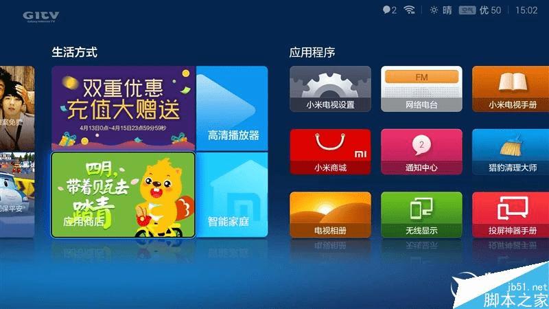1799元的43寸小米电视3S全方位测评结果