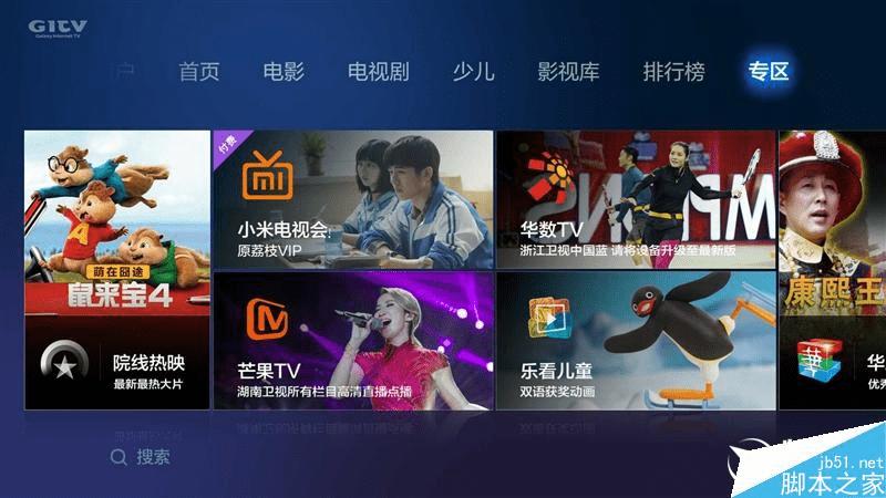 1799元的43寸小米电视3S全方位测评结果