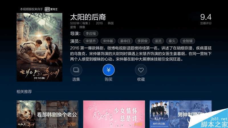 1799元的43寸小米电视3S全方位测评结果