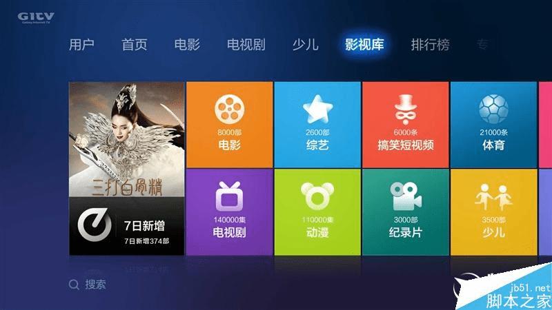 1799元的43寸小米电视3S全方位测评结果