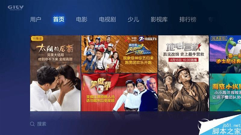 1799元的43寸小米电视3S全方位测评结果