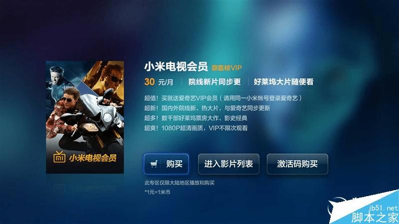 1799元的43寸小米电视3S全方位测评结果