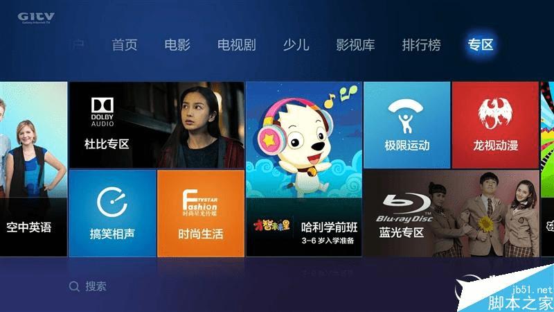 1799元的43寸小米电视3S全方位测评结果