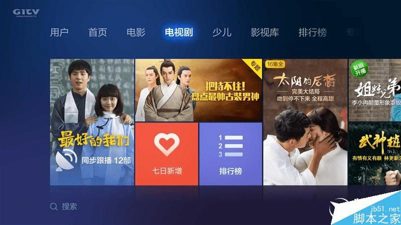 1799元的43寸小米电视3S全方位测评结果