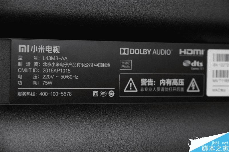 1799元的43寸小米电视3S全方位测评结果