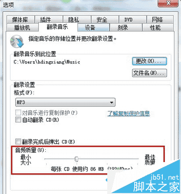 ôwin7ϵͳнCDеĸʽļתmp3ʽ