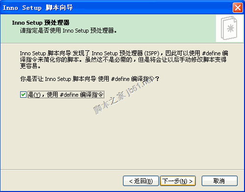 Inno Setup֪ʶϸ