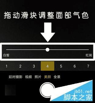 OPPO A37是否值得购买?