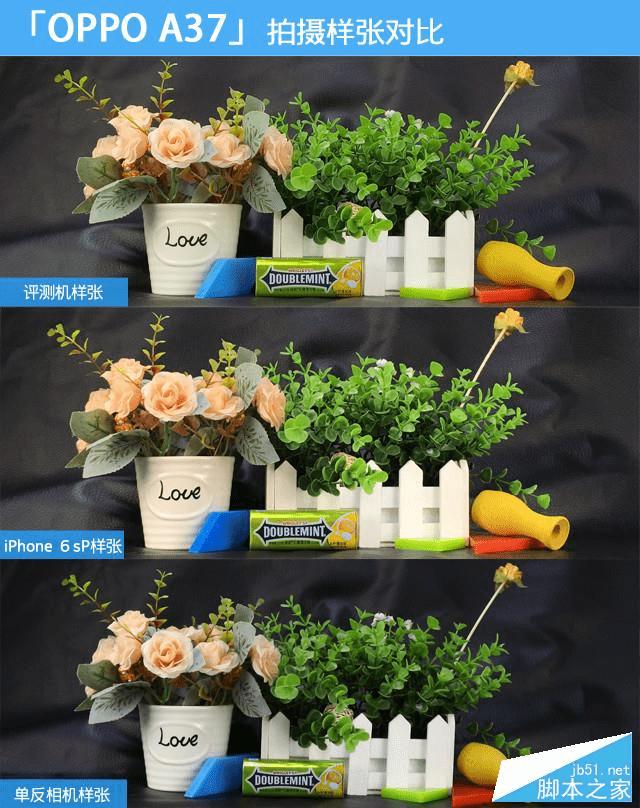 OPPO A37是否值得购买?