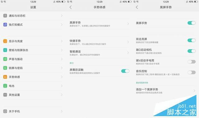 OPPO A37是否值得购买?