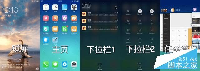 OPPO A37是否值得购买?