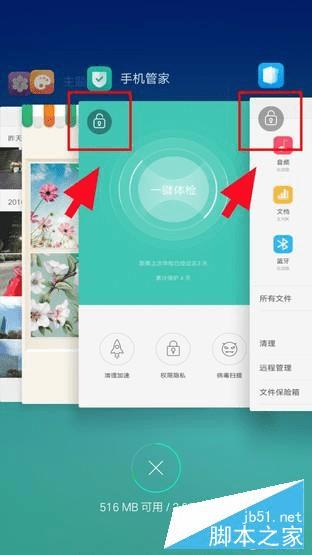 OPPO A37是否值得购买?