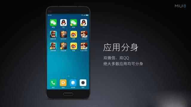 MIUI 8¹ܵϸ